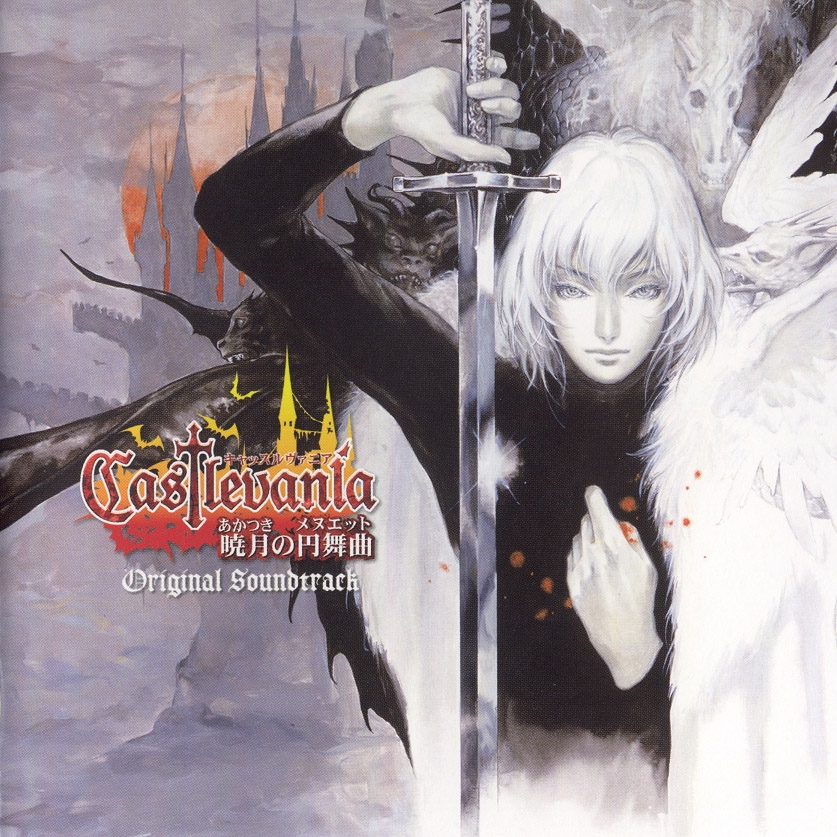 Castlevania: Aria of Sorrow & Castlevania: Dawn of Sorrow